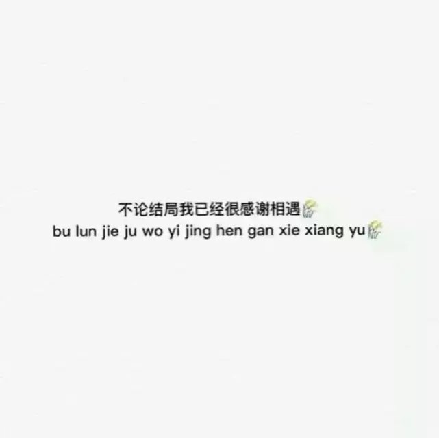 你做了我的逃兵，却成了她的盖世英雄