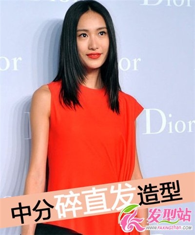 长发如何打理出时尚的造型 超模演绎百搭长发发型