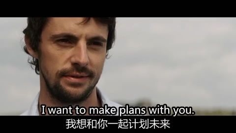 我想和你一起计划未来