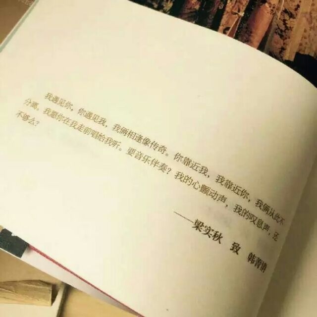 没见过什么大世面 一生只爱一张脸 ​​​.