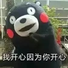 我就是喜欢你.