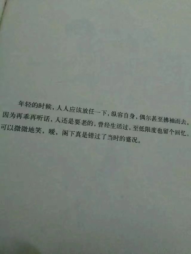 蓉爹：从白日梦变成静夜思