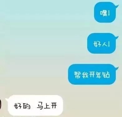 多么希望身边有这么一个人