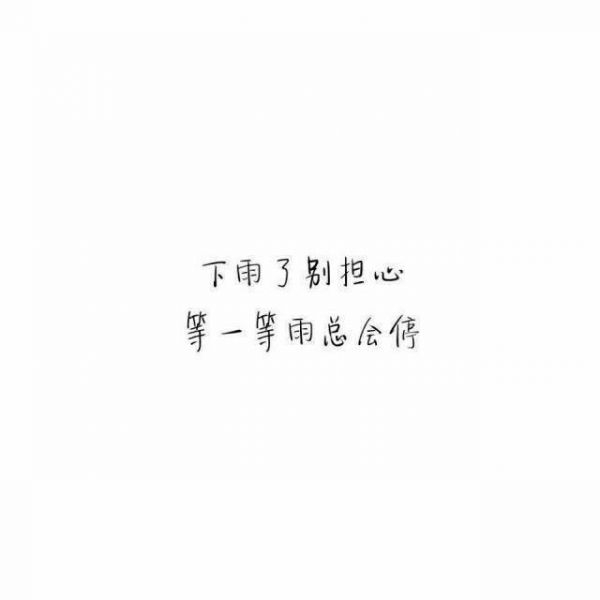嫤一：之前打扰了，以后不会了