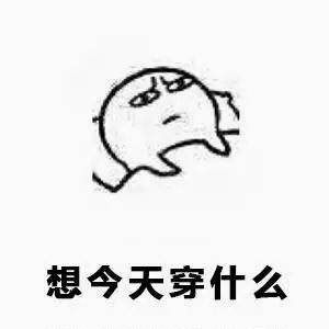 失眠的时候在想什么