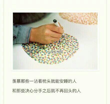 是歌总会听完，是人总会离开。