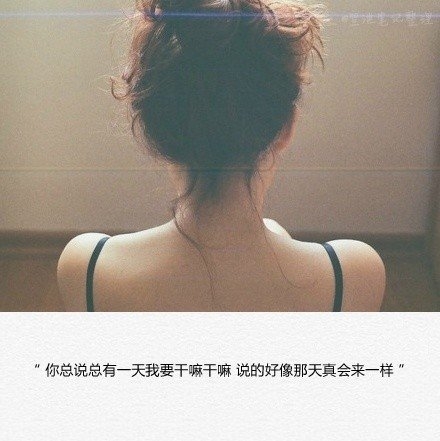 为什么单身，因为你不仅仅丑，还嫌别人丑