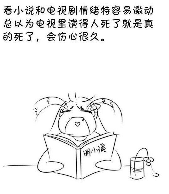 小哥哥：这是一个关于女孩的故事.