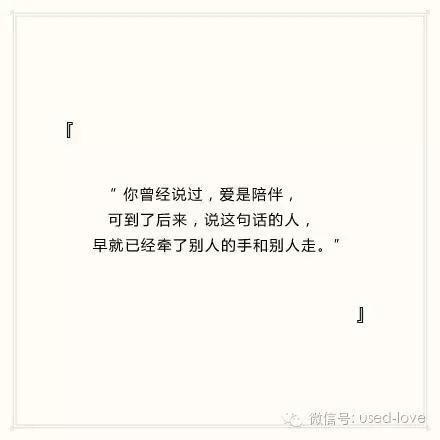 不爱了才发现到处都是碧海蓝天