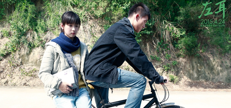陈都灵坐单车，李珥，张漾，桌面壁纸