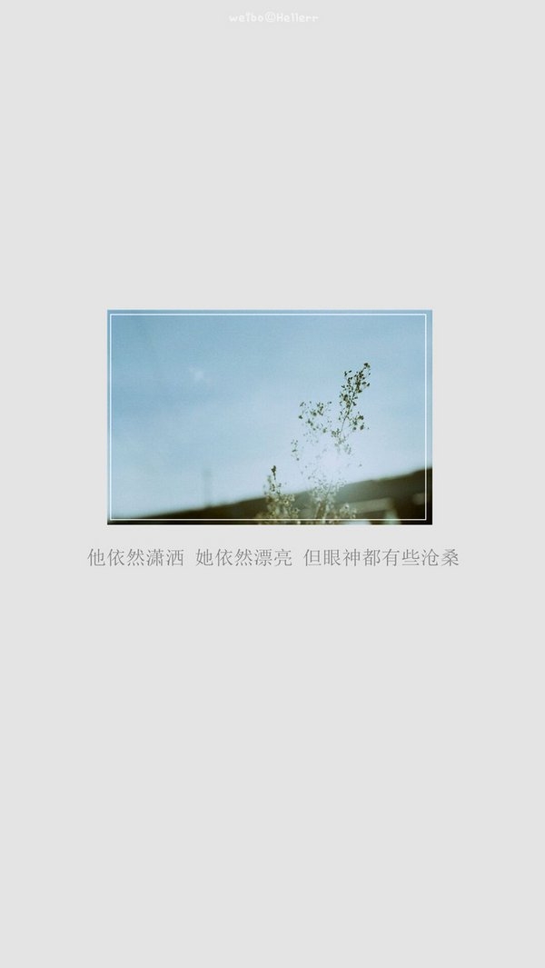 思念被距离拉远，也被时间冲淡
