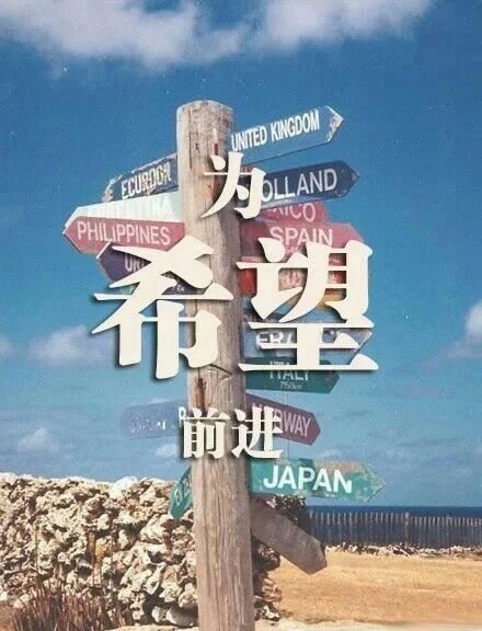 人潮拥挤，相遇不易