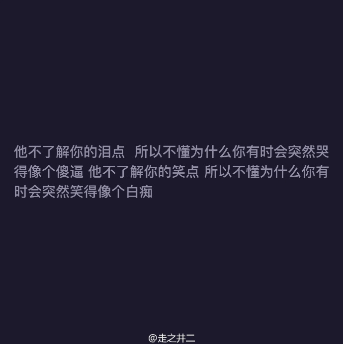 不打扰是我给你的最后温柔