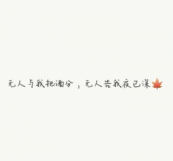 句句虐心。