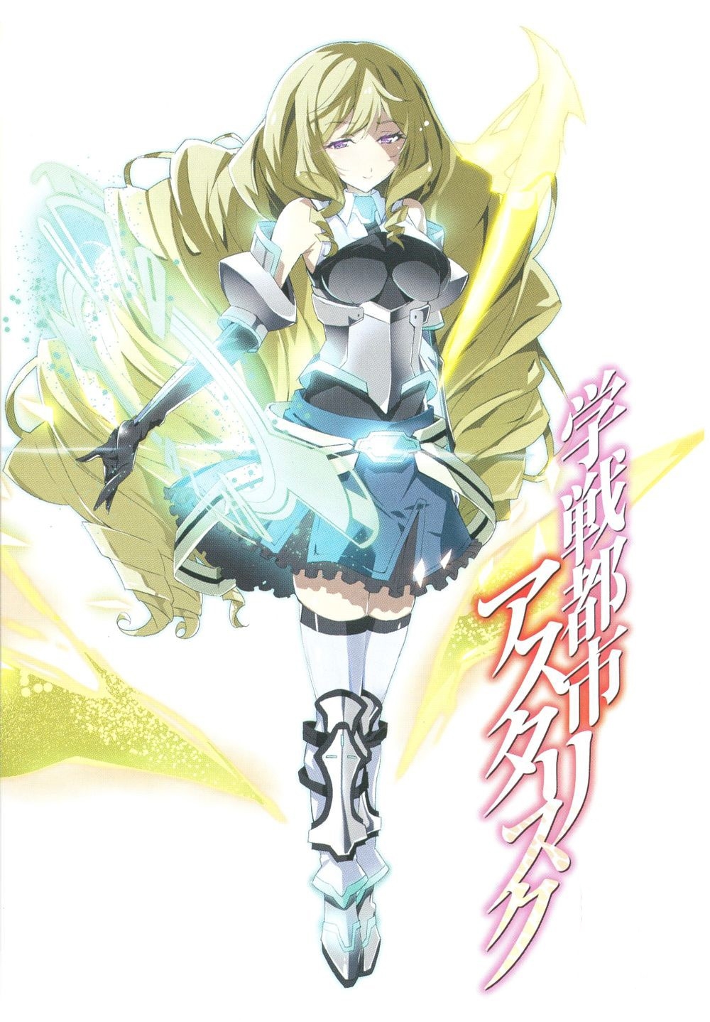 学战都市Asterisk第二季手机壁纸