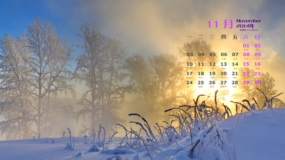 2014年11月日历壁纸唯美好看的清新养眼自然景色图片合集