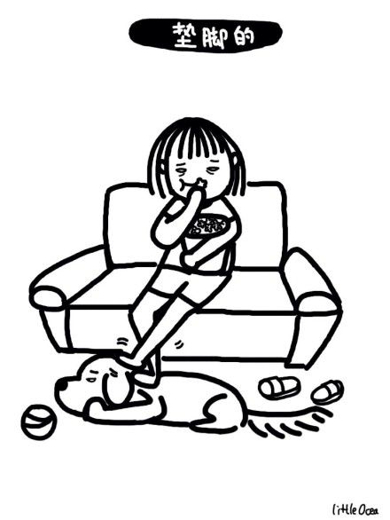 我们与狗狗的默契