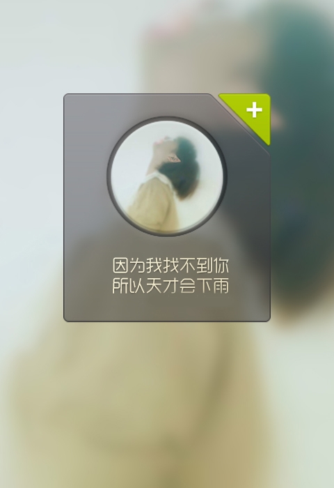 原谅我脆弱不堪却依旧笑容灿烂