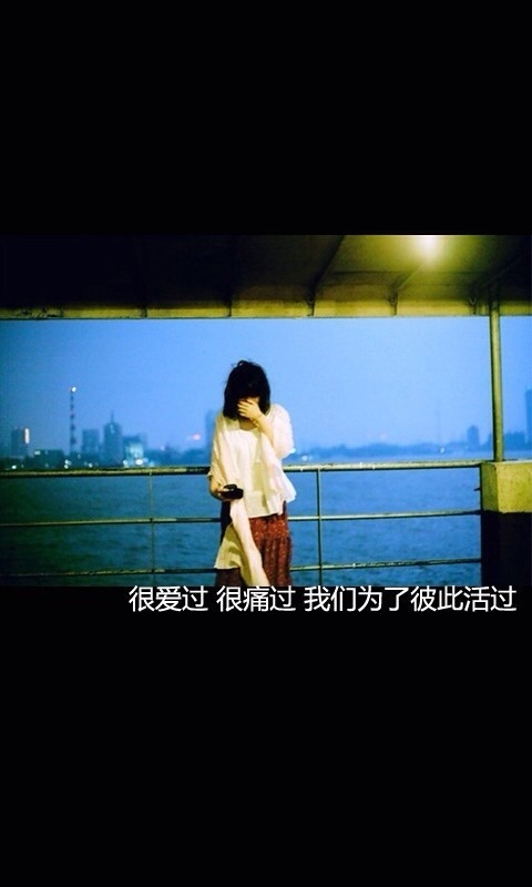 原来爱过之后，会有那么深刻