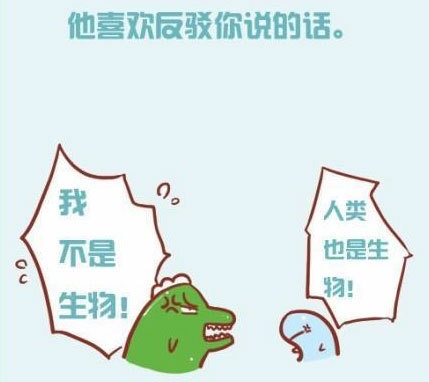 同桌,是一种奇妙的生物