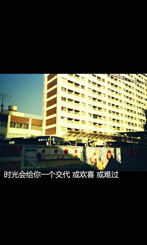 我爱你 没什么目的 只因爱你
