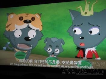 灰太狼的付出与回报 换来幸福的