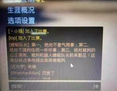 厉害了，我的蜻蜓队长