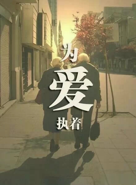 人潮拥挤，相遇不易