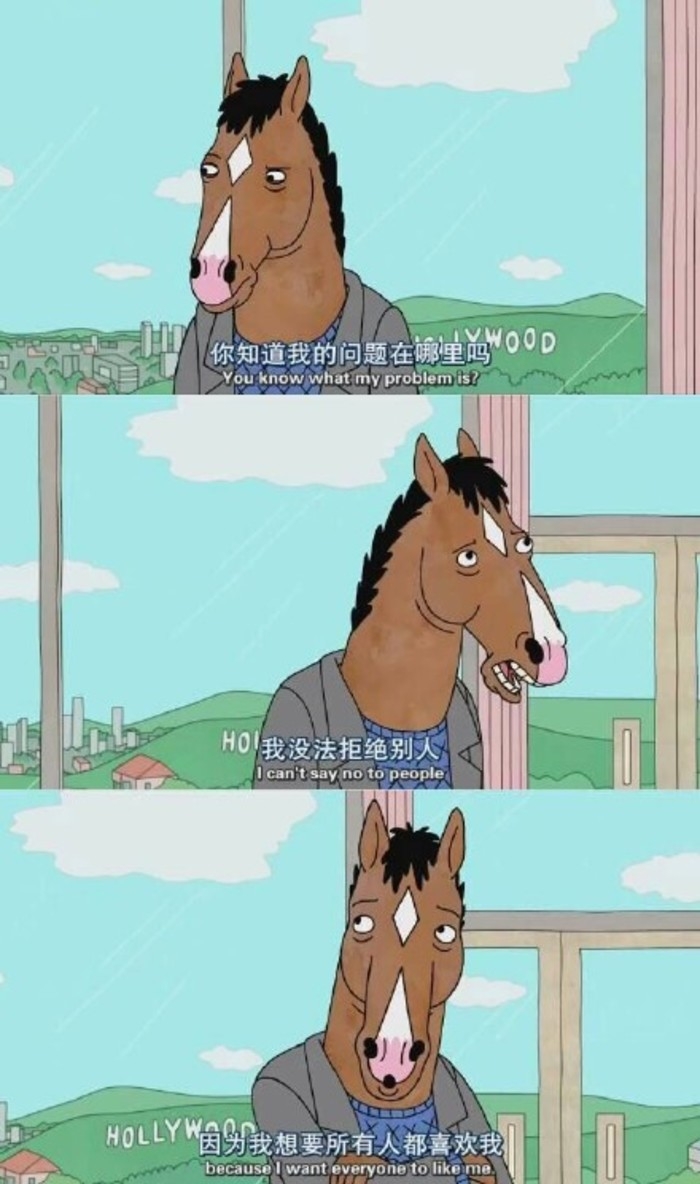 对一个人就应该不将就
