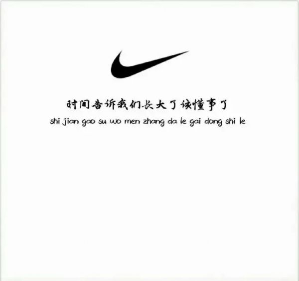 你的故事与我无关.