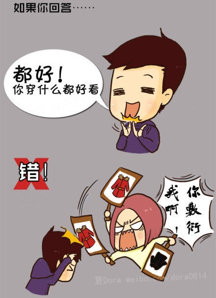当女生问你该买哪个 一定给个明确答复