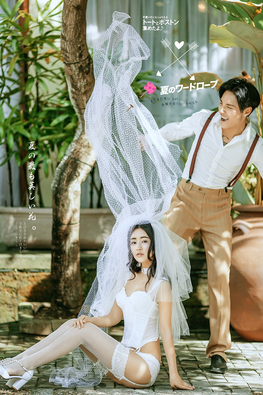 罗曼斯的婚纱哲学 婚纱照