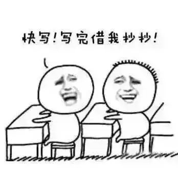 超可爱的后排同学