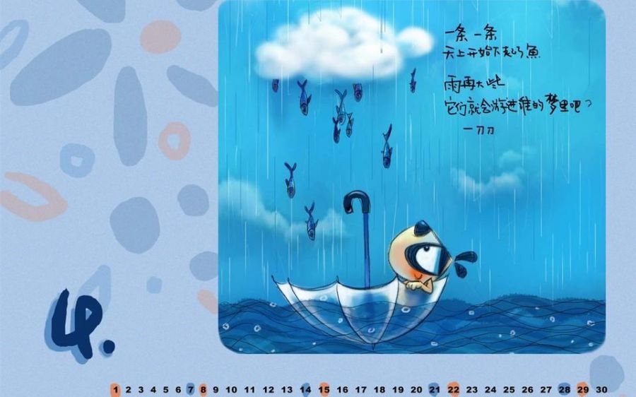 哲理小狗刀刀狗高清卡通图