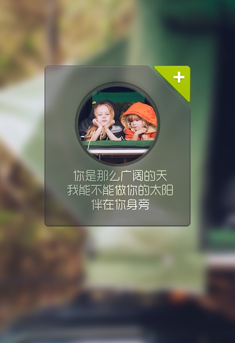 原谅我脆弱不堪却依旧笑容灿烂