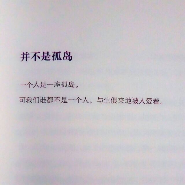 挺遗憾的 你不喜欢我