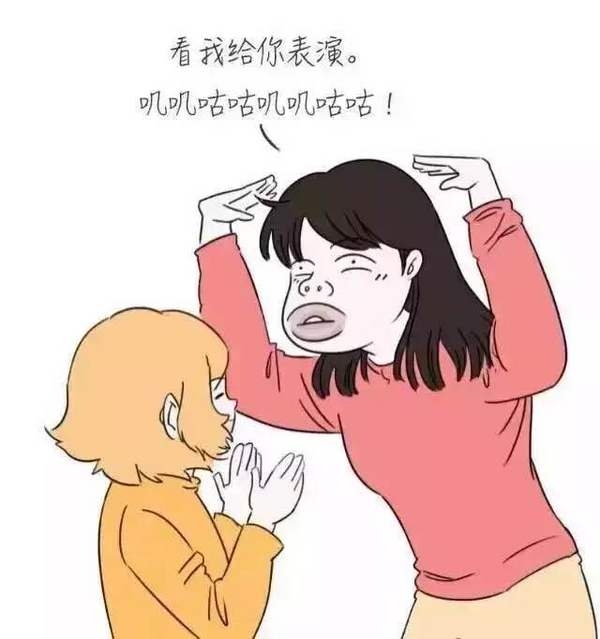 请珍惜你身边的每个逗比，因为他们是内心最善良的人