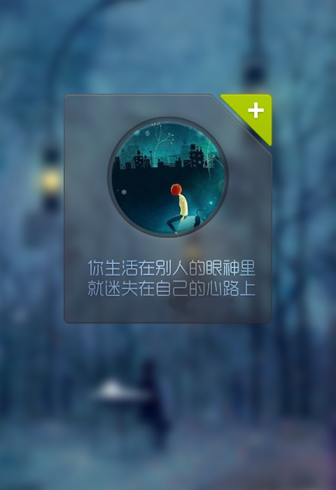 原谅我脆弱不堪却依旧笑容灿烂