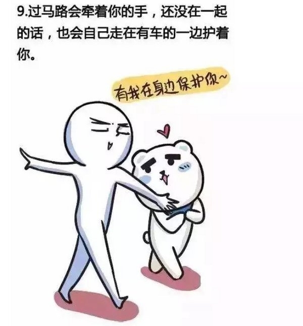 最最喜欢你.