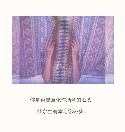 爱一个人很简单，就是说过晚安后，还想说晚安
