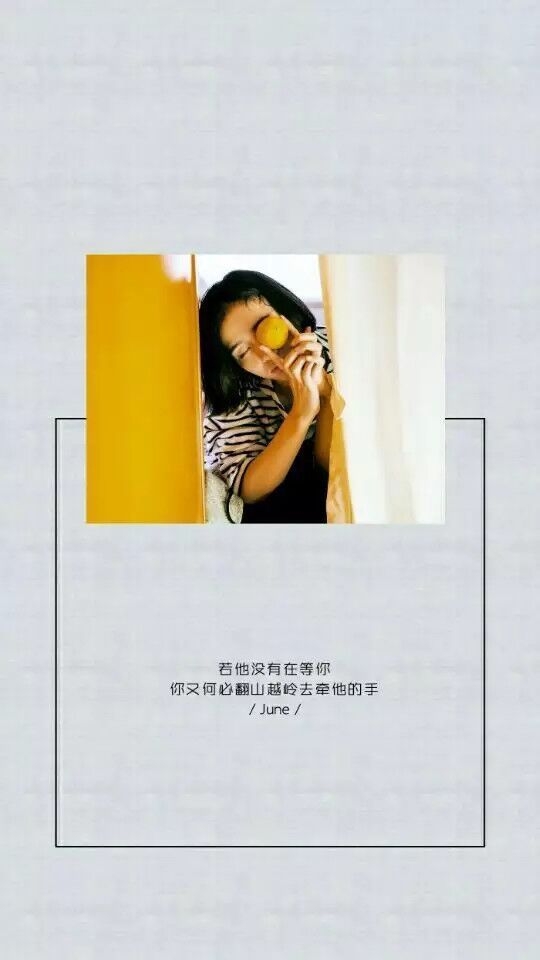 就怕算计我的，是曾经掏心掏肺相信的人