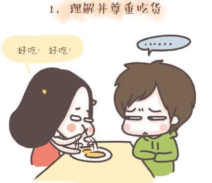 世界那么大,我想去吃吃,我带上你,你带上钱