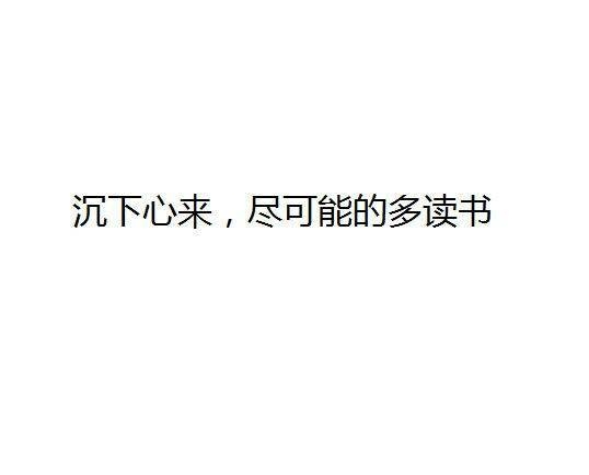 20多岁时做哪些事，能让你在5年后受益匪浅