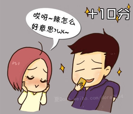 当女生问你该买哪个 一定给个明确答复