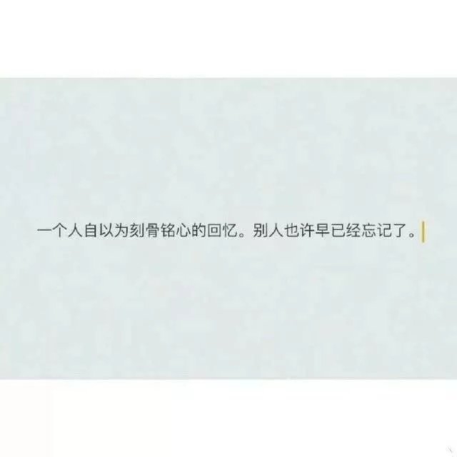 黑夜多漫长都会迎来天亮
