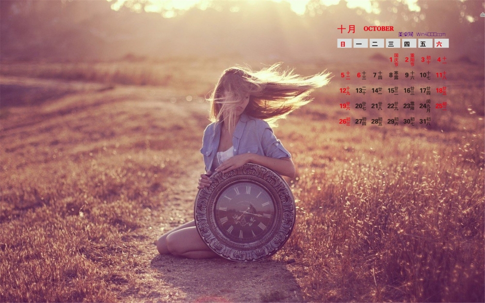 2014年10月日历桌面壁纸性感养眼的非主流美女高清