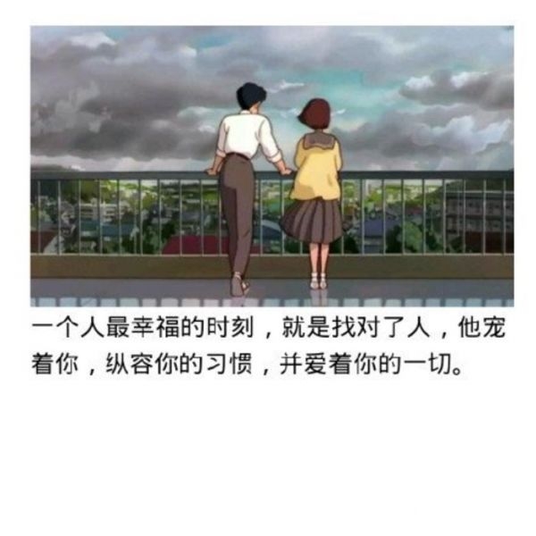彼此依赖 才是最深的相爱