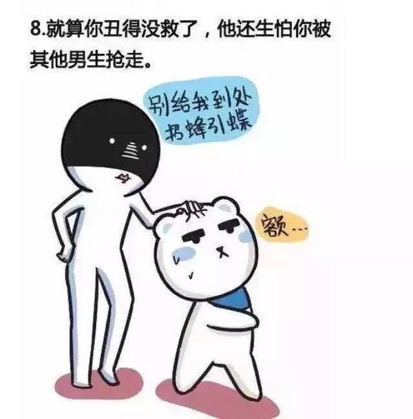 最最喜欢你.