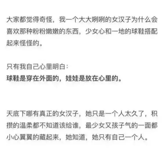 顾倾你要爱自己 即便无人问津