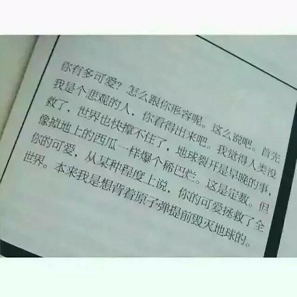 这样的我，与你无关